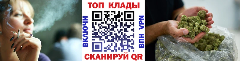 Где найти наркотики Инза Бошки Шишки  ГАШ 