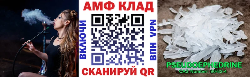 АМФ 97%  Инза 