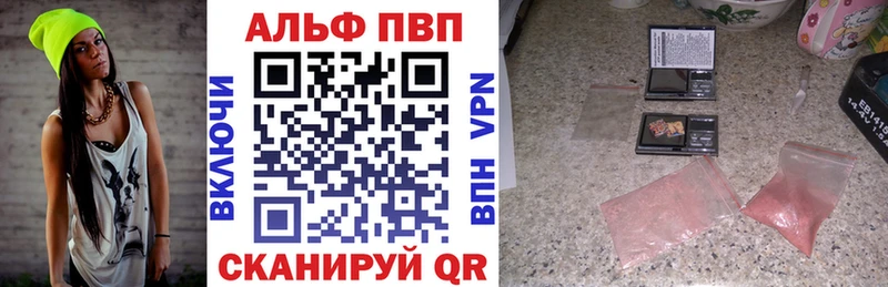 Alfa_PVP СК  Инза 