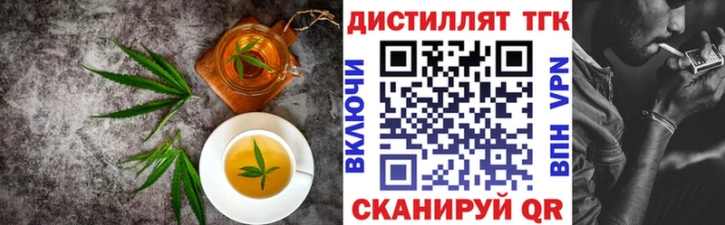 Печенье с ТГК конопля  Инза 
