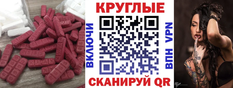 закладки  Инза  ЭКСТАЗИ Philipp Plein 