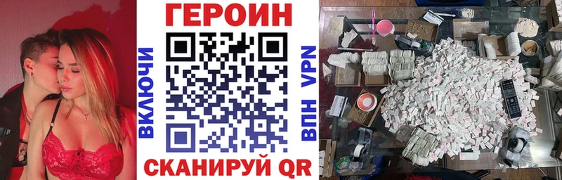 где купить наркоту  Инза  ГЕРОИН гречка 