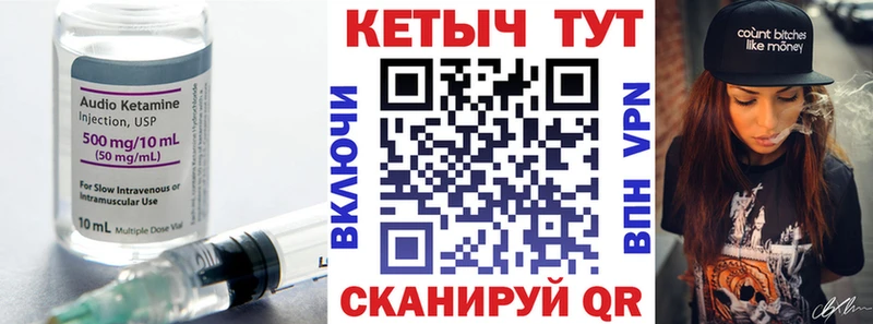 кракен зеркало купить наркоту Инза КЕТАМИН ketamine