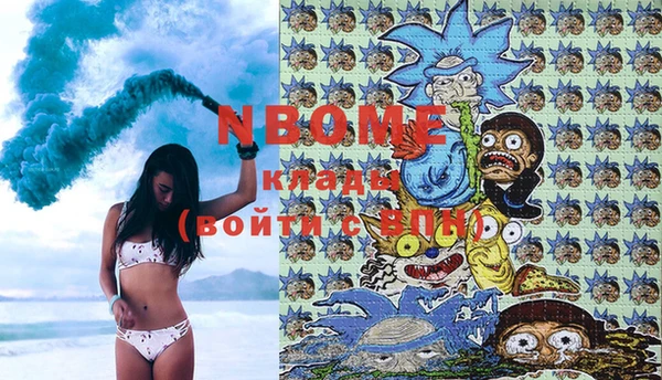 спайс Вязники