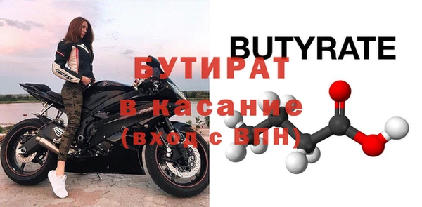 герыч Волоколамск