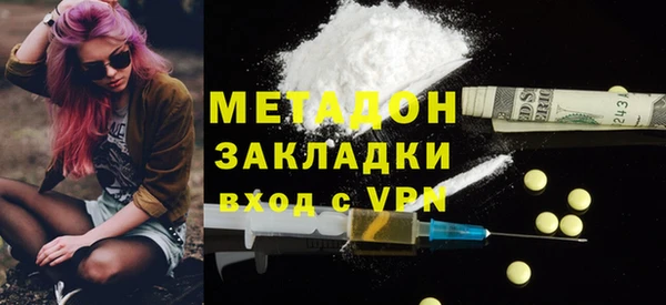 кристаллы Вязьма