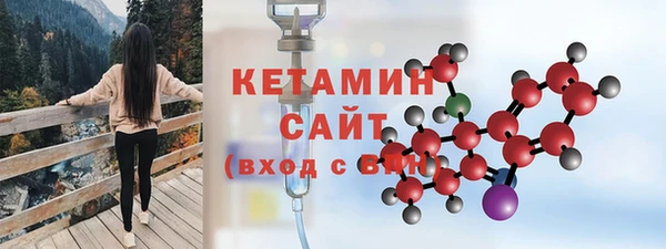 кокаин VHQ Вяземский