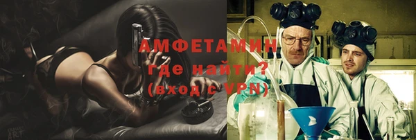 кокаин VHQ Вяземский