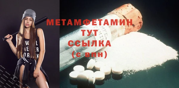 спайс Вязники