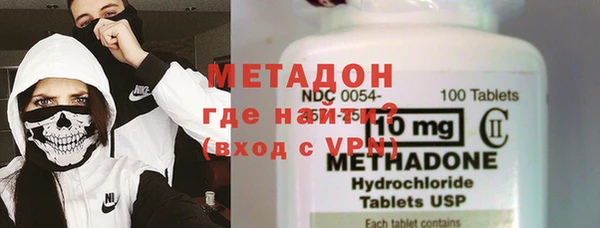 кристаллы Вязьма