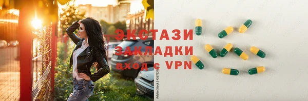 mdpv Горнозаводск