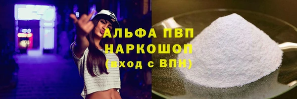 спайс Вязники