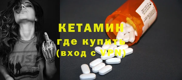 первитин Горняк
