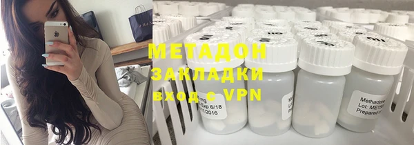 кристаллы Вязьма