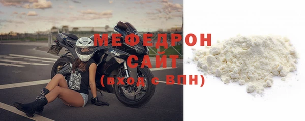спайс Вязники