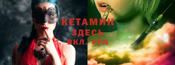 спайс Вязники