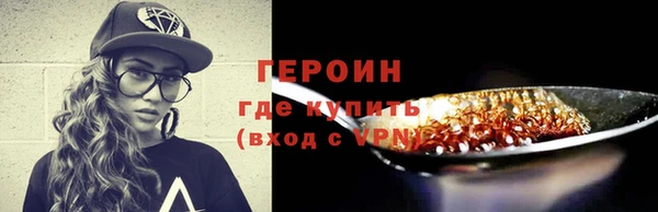 кристаллы Вязьма