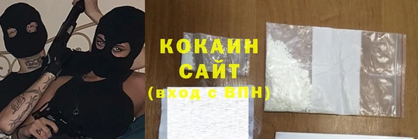 кокаин VHQ Вяземский