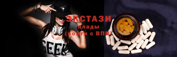 кристаллы Горно-Алтайск