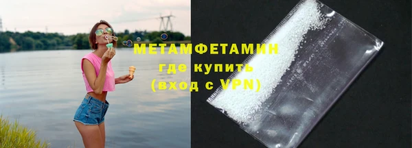 кристаллы Горно-Алтайск