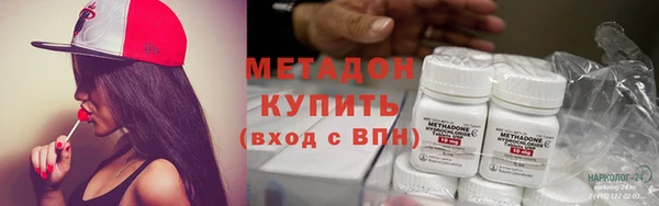 кристаллы Горно-Алтайск