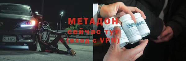 первитин Горняк