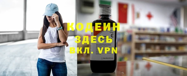 кристаллы Горно-Алтайск