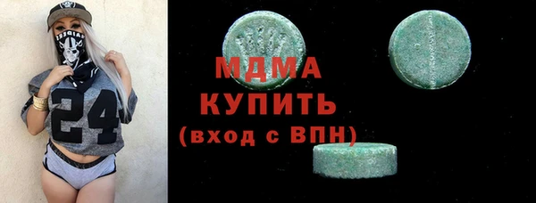кристаллы Вязьма
