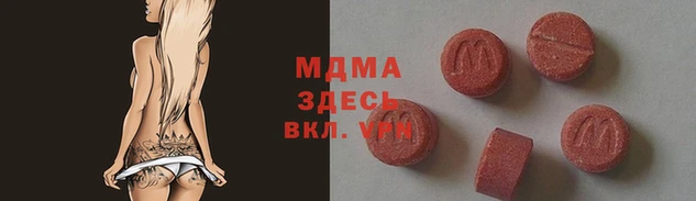 кристаллы Вязьма