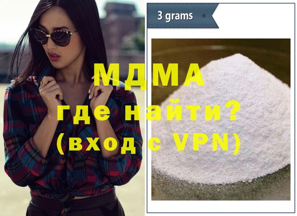 кокаин VHQ Вяземский