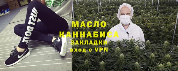 спайс Вязники