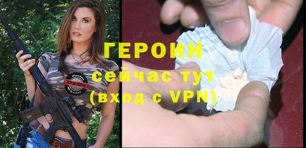 спайс Вязники