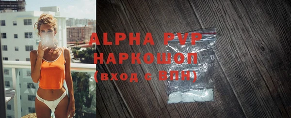 кокаин VHQ Вяземский