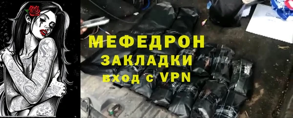 бутират Апатиты