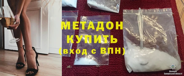 первитин Горняк