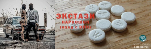 кристаллы Вязьма