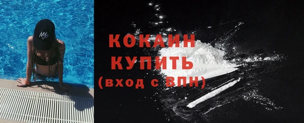 кокаин VHQ Вяземский