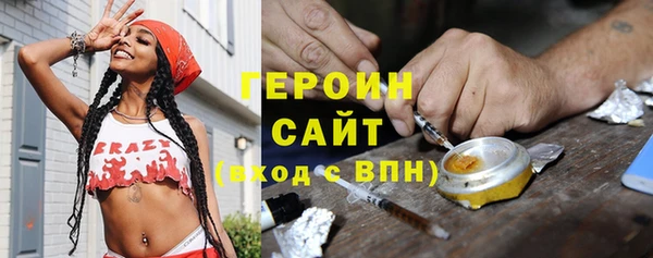 кристаллы Вязьма