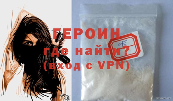 кристаллы Вязьма