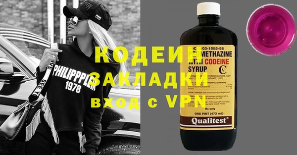 кристаллы Вязьма