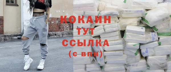 спайс Вязники