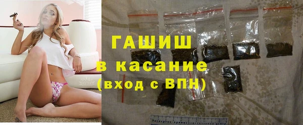 спайс Вязники