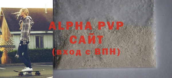 кристаллы Вязьма