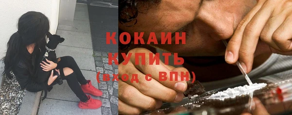 кристаллы Вязьма