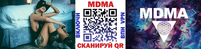 MDMA молли Инза