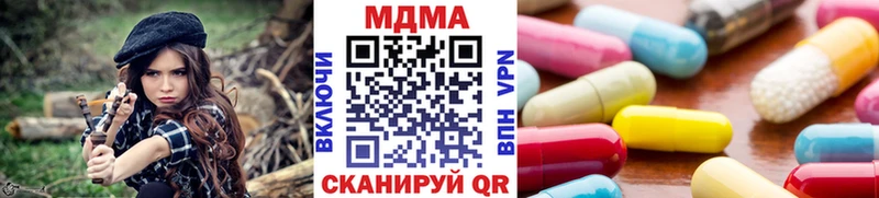 как найти закладки  OMG как войти  МДМА молли  Инза 