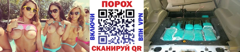 mega Инза Первитин пудра