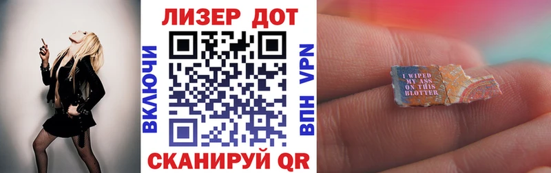 магазин    Инза  Наркотические марки 1,5мг 