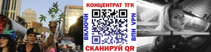 Дистиллят ТГК THC oil  OMG ссылка  Инза 
